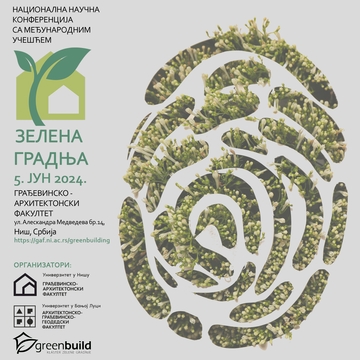Национална конференција са међународним учешћем Зелена градња 2024 (Green Building 2024) 