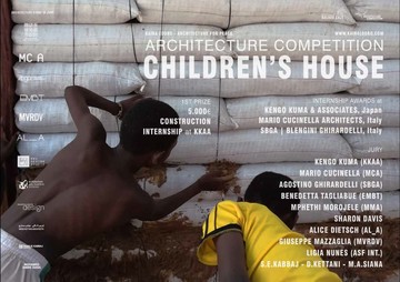 Архитектонски конкурс за Дјечију кућу у Сенегалу (Африка)