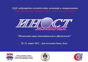 Конкурс за учешће на 24. међународној изложби идеја, иновација и стваралаштва "ИНОСТ МЛАДИХ 2022"