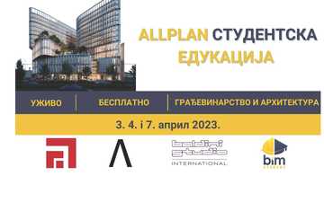 "Allplan 2023" - Бесплатна едукација за студенте