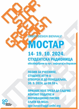 Отворен је позив за учешће студената на 10. Green Design бијеналу у Мостару