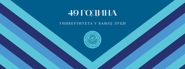 Богат програм поводом 49 година УНИБЛ