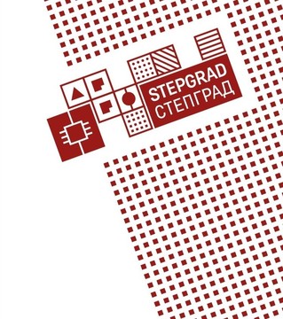 Конференција „Степград“ задржала статус међународног скупа од посебног значаја