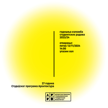 Изложба студентских радова СП Архитектура