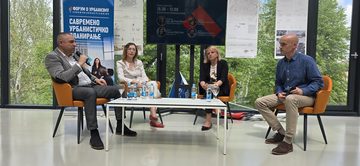 Javni forum "Savremeno urbanističko planiranje" na AGGF-u