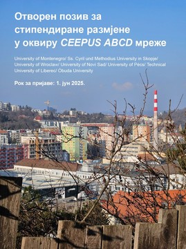 Отворен позив за CEEPUS размјене у оквиру ABCD мреже