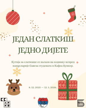 Humanitarna akcija: „Jedan slatkiš - jedno dijete"