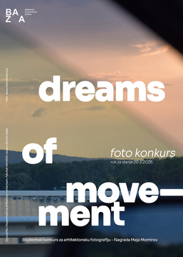 Студнтски конкурс за архитектонску фотографију