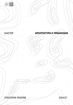 /uploads/attachment/vest/14650/AiU_IG2_sa_logotipima.png