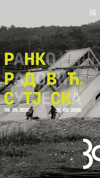 Ranko Radović. Sutjeska // Pozivnica