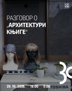 /uploads/attachment/vest/14878/%D0%B2%D0%B5%D0%B4%D1%80%D0%B0%D0%BD%D0%B0_%D0%B8-30.1.jpg