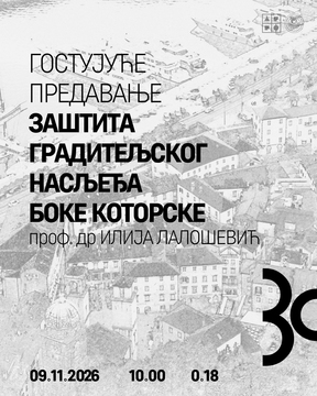 Гостујуће предавање: Заштита градитељског наљеђа Боке Которске