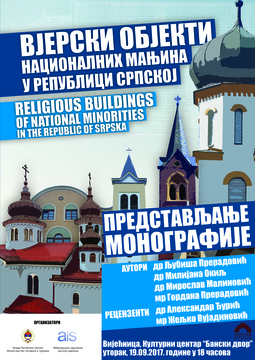Представљање монографија „Вјерски објекти националних мањина у Републици Српској“