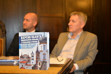 Održana promocija monografije "Vjerski objekti nacionalnih manjina u Republici Srpskoj"