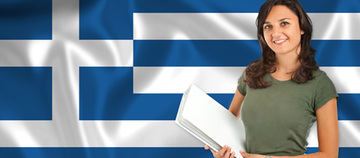 Стипендије за додипломски и постдипломски програм у Грчкој | академска 2018/2019.| рок пријаве 25.7.18.