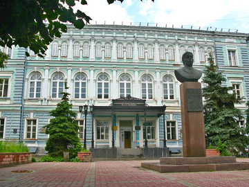 Konkurs za ljetne škole Univerziteta Lobačevski iz Nižnjeg Novgoroda, Rusija